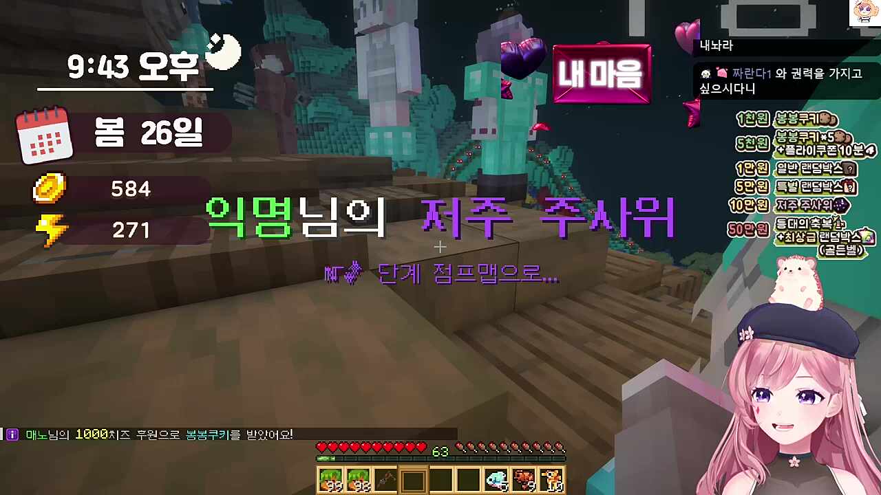 스트레스 많이 받을 거야