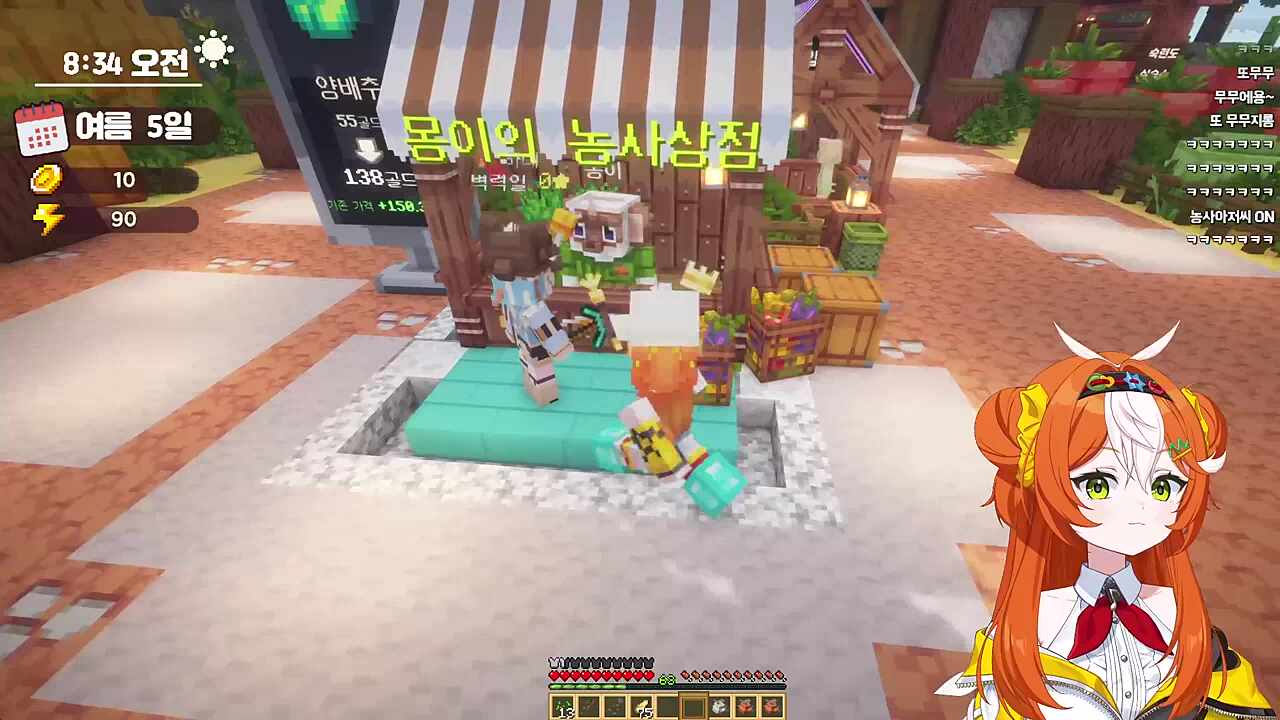 무무: 그럼 혹시 돈이 다 어디갔어요? / 하네: (...)