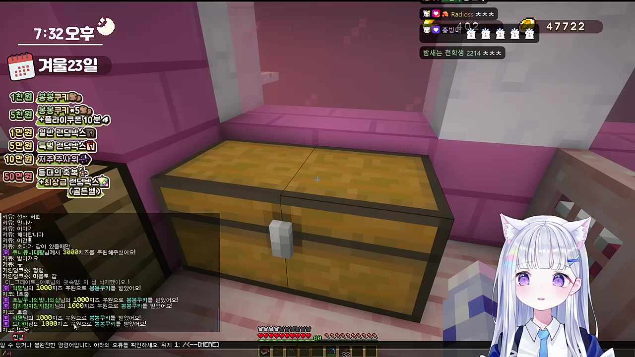 야토 초대가 늦은 이유