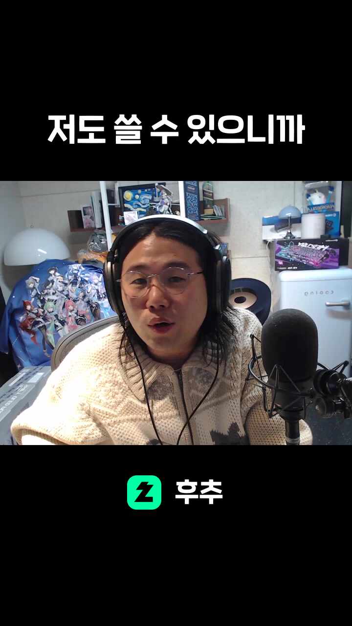 저도 쓸 수 있으니까