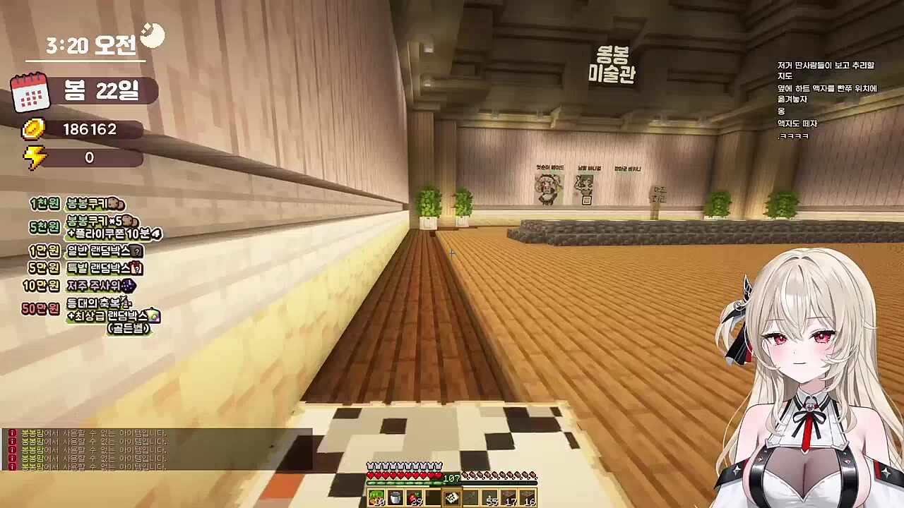 장유 남봉 바니걸