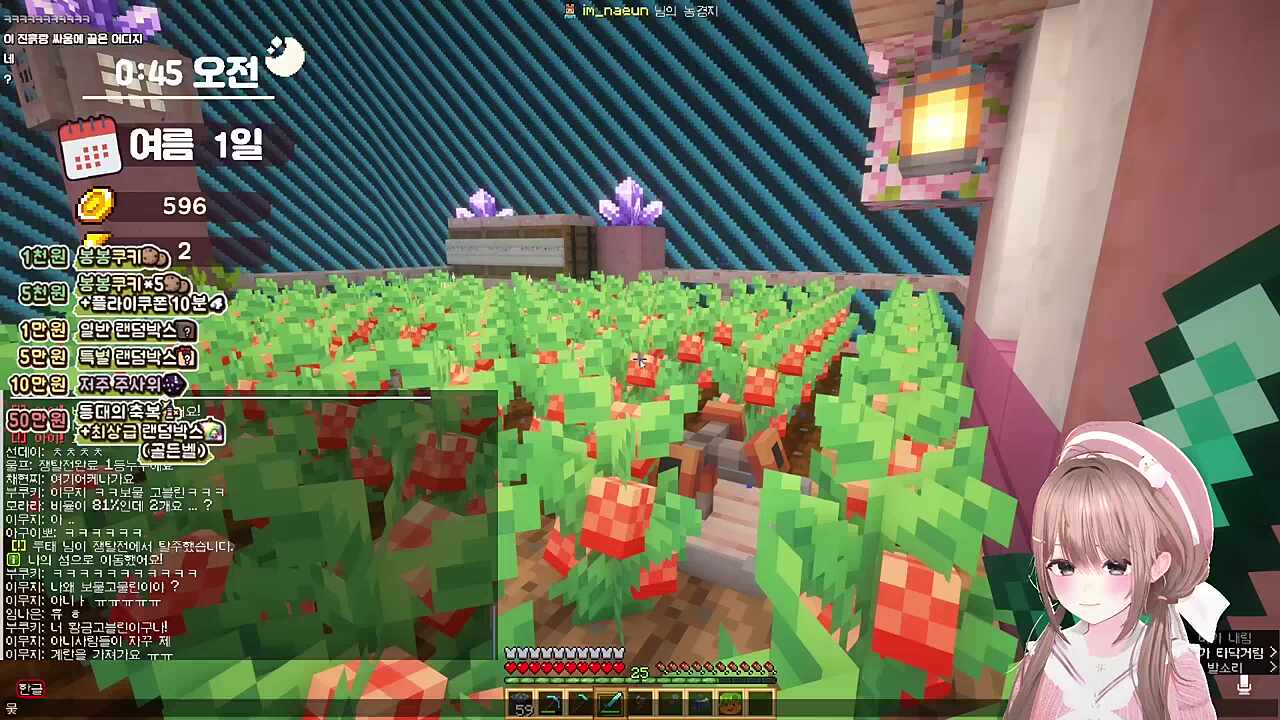 무지 계란 쩔더라