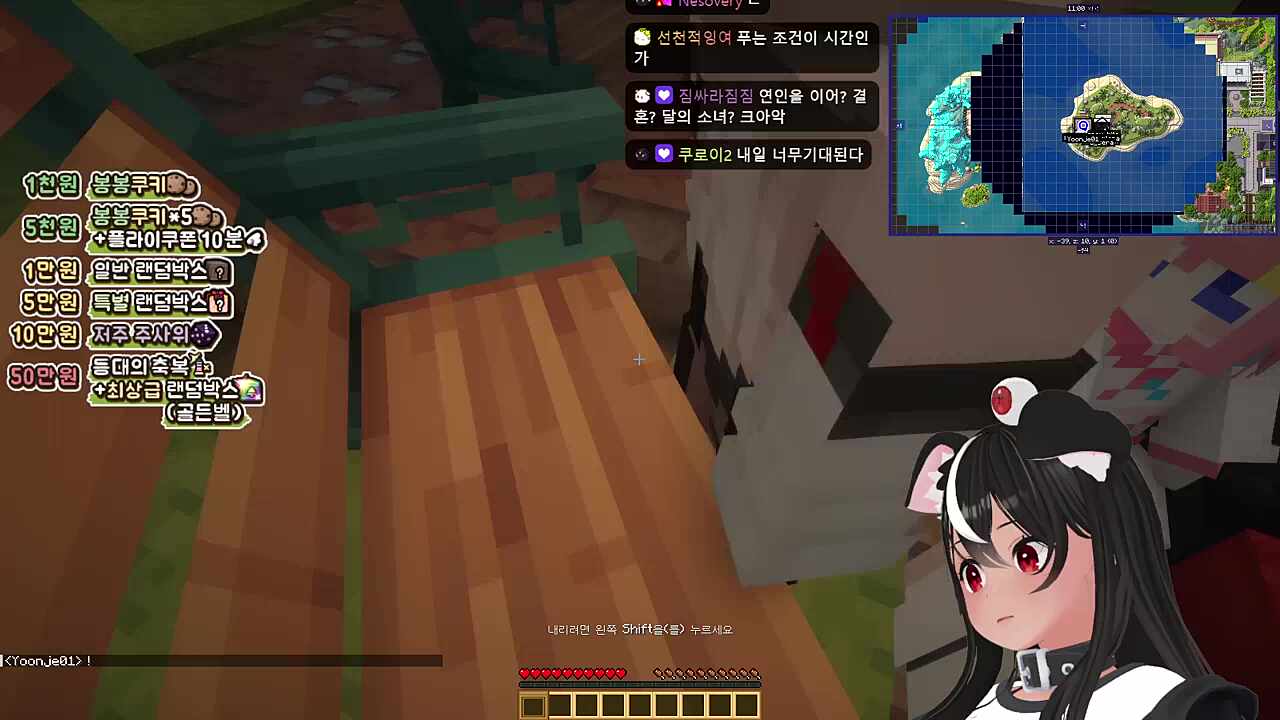 윤제이 압박수사