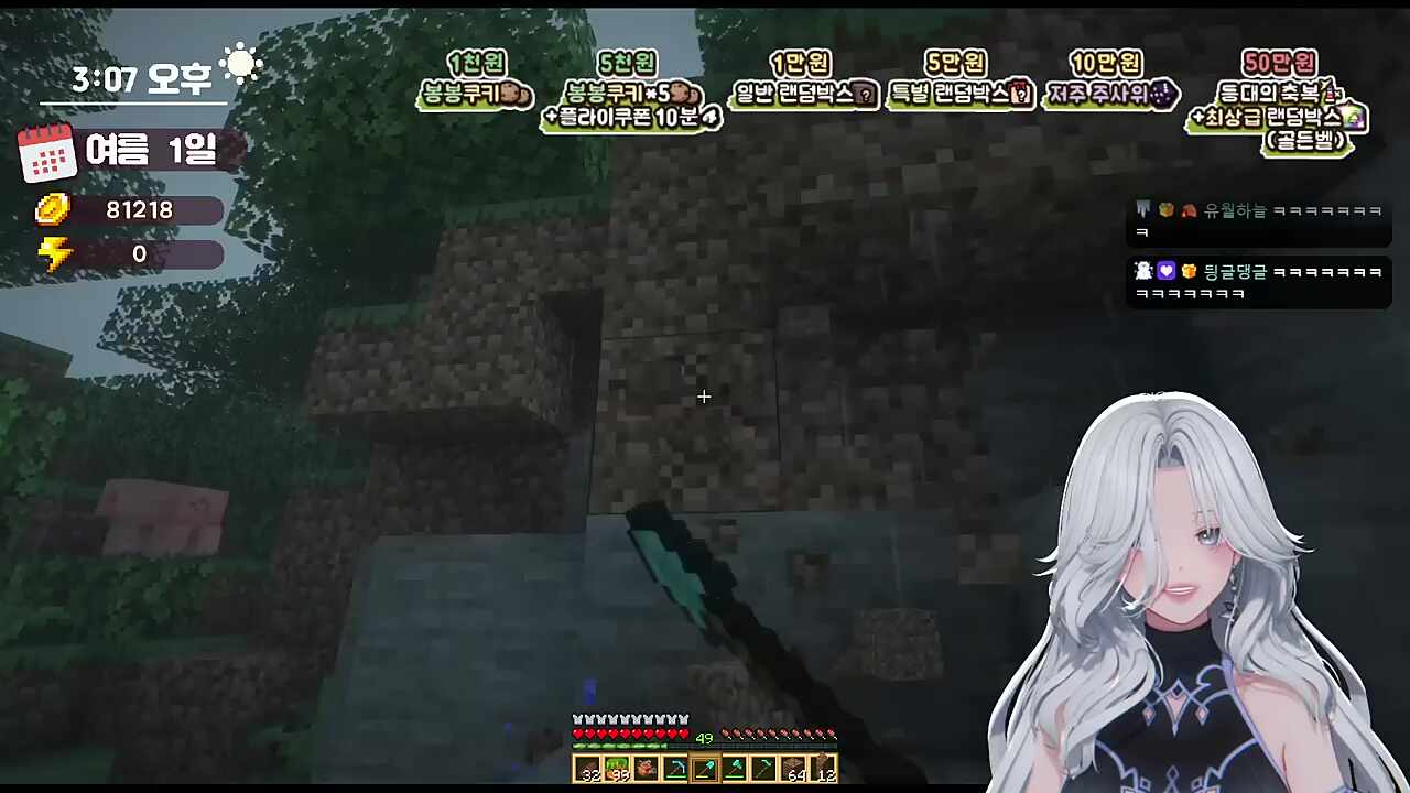 크리퍼를 사자후로 터뜨리는 사람