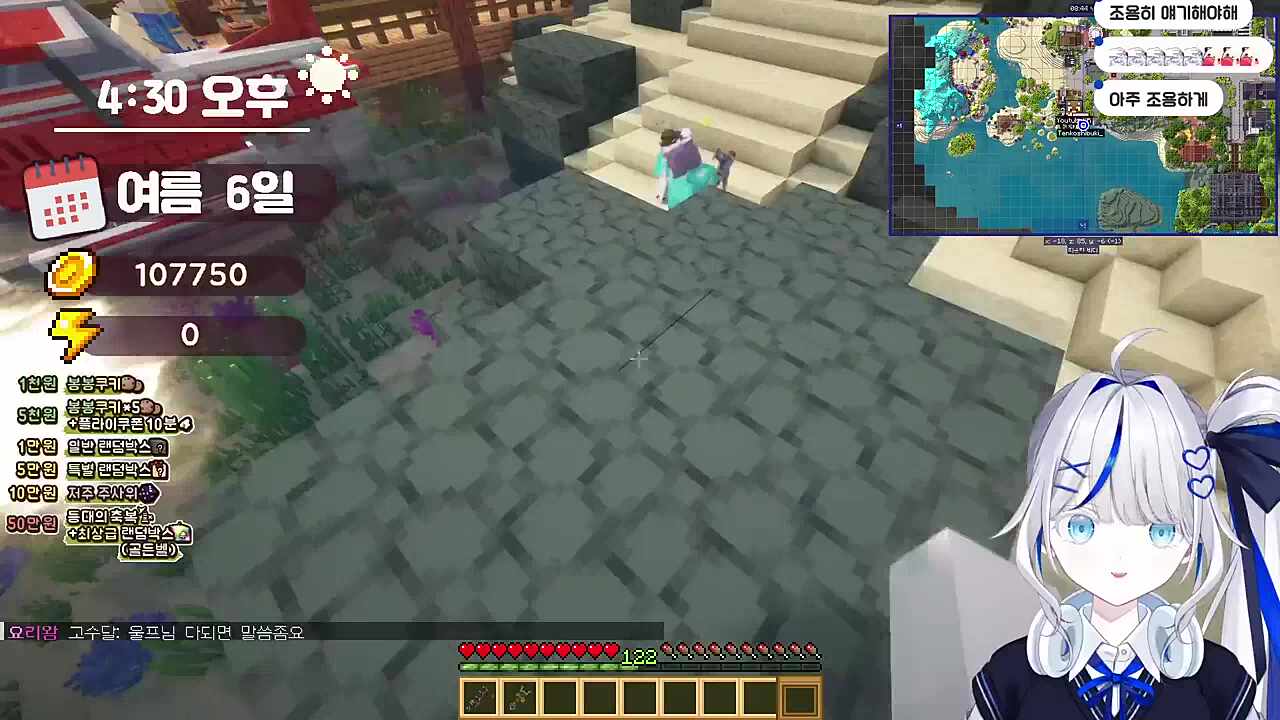 메이드 강행해야해