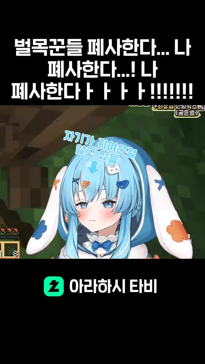 벌목꾼들 폐사한다... 나 폐사한다...! 나 폐사한다ㅏㅏㅏㅏ!!!!!!!