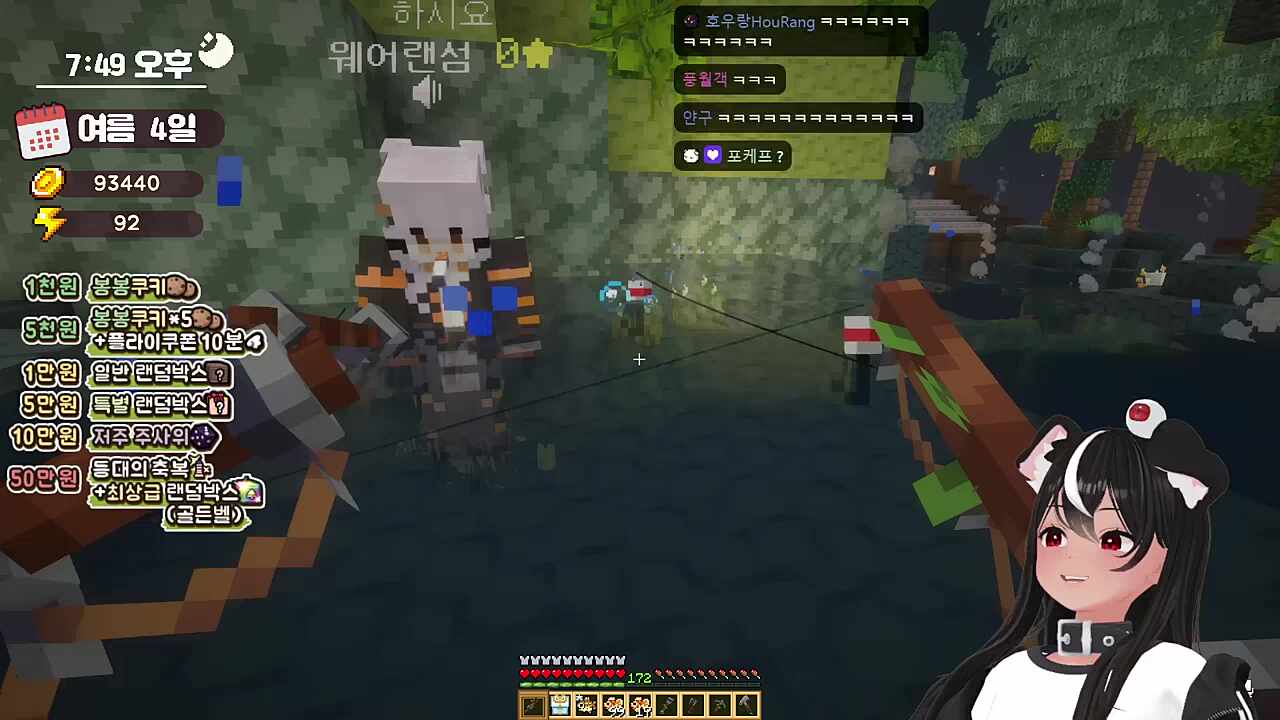 하시요 망가뜨리기4