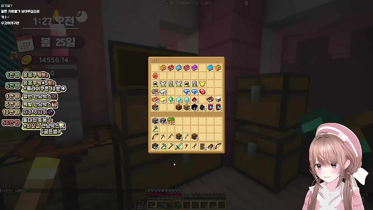 나여! 운멧돼지!