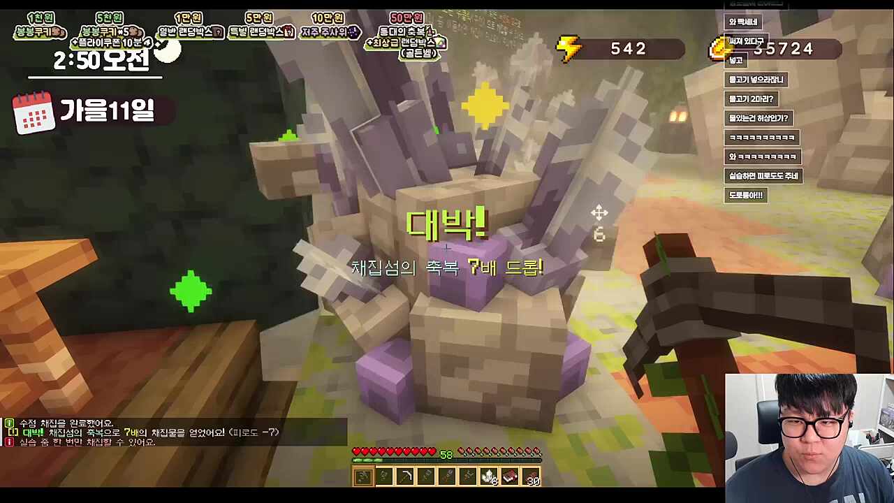 봉마군 ㅋㅋㅋㅋ