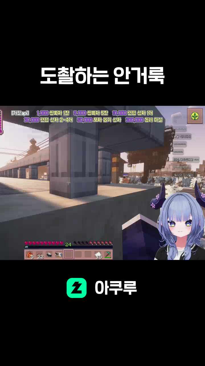 도촬하는 안거룩