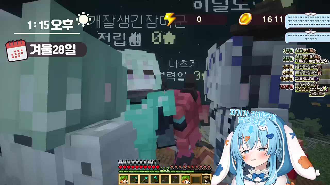 리코) 잠깐만요 뭐하시는 거 아 뭐야 타비) 마군님 하이용사 한번만 해줘요 장마군) 하이용사~ 히나) 오자마자 좀 불결한 소리를 들었는데?