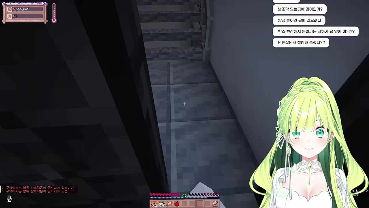 별농일기2 9일차 마을회관의 뒷문