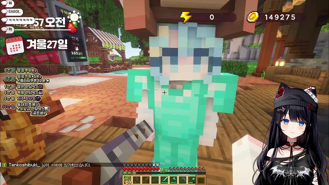 순창듀오 해체 위기 ㄷㄷ