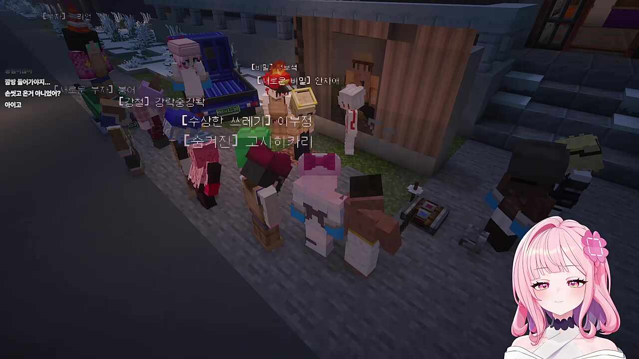 별농일기2 8일차 니 깡패짓 안한다매!