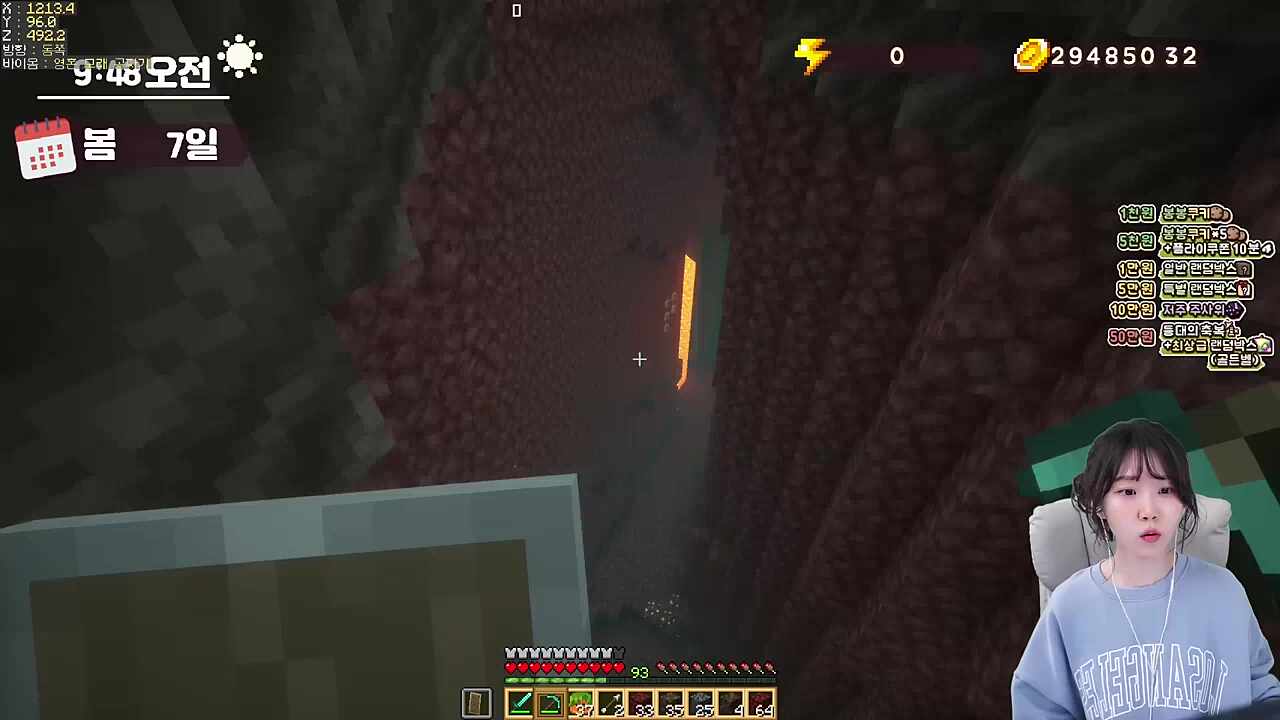 우와아아아아아!!