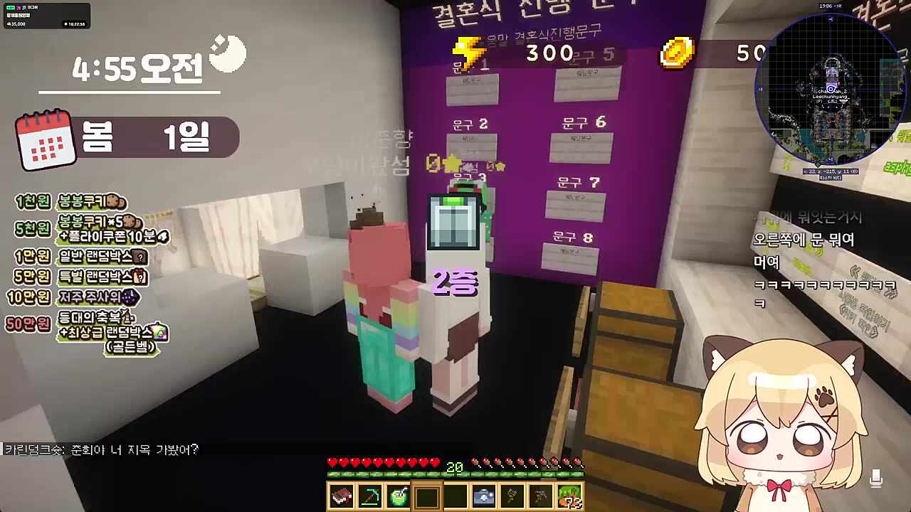 결혼식장 빨간약