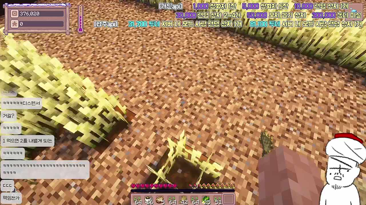 벼 서리하다가 딸 엄마 듀오 만든 압둘