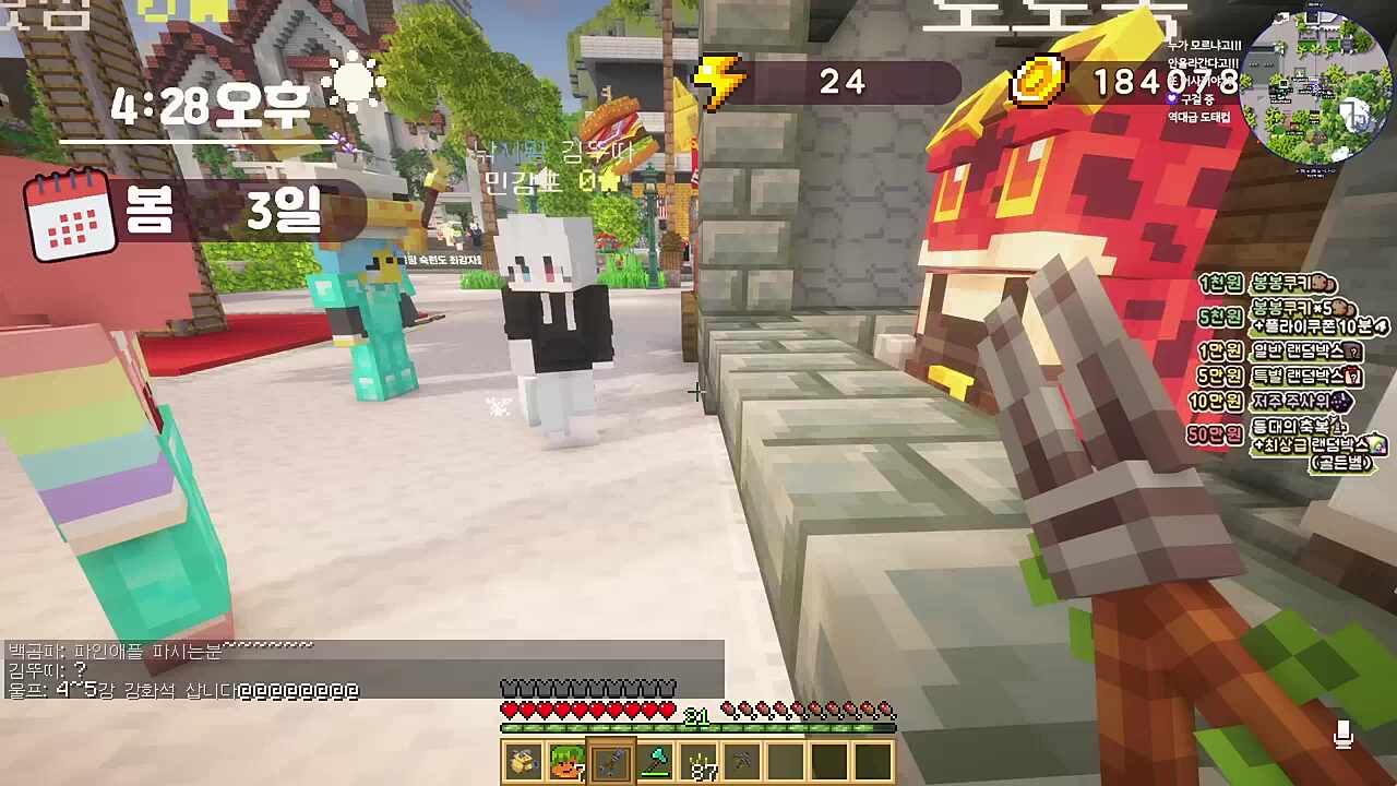 뭐야 김뚜띠 김뚜따