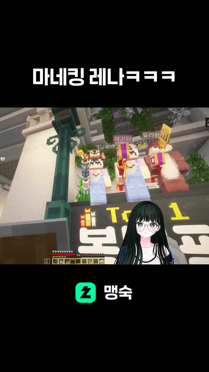 마네킹 레나ㅋㅋㅋ