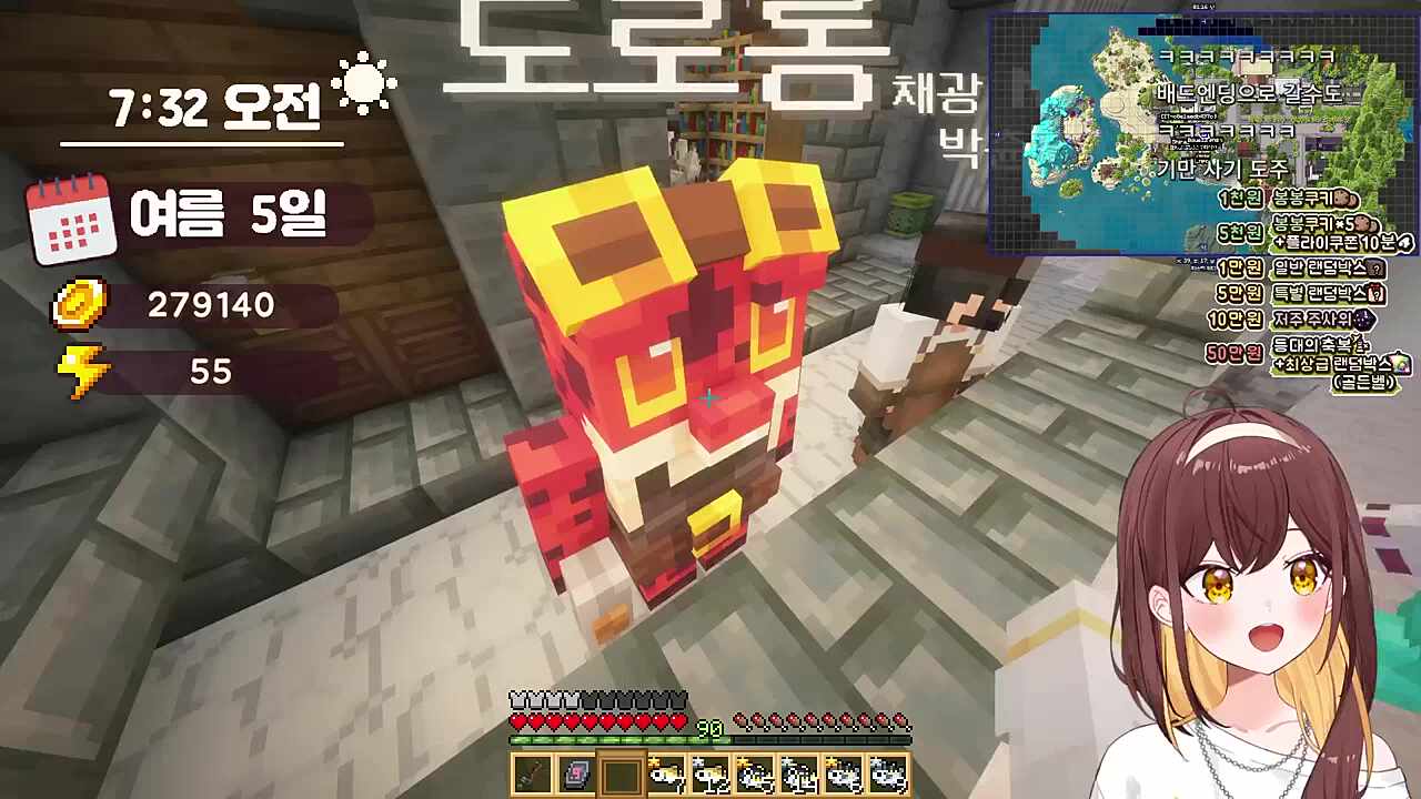 봉봉팜 낚싯대 강화