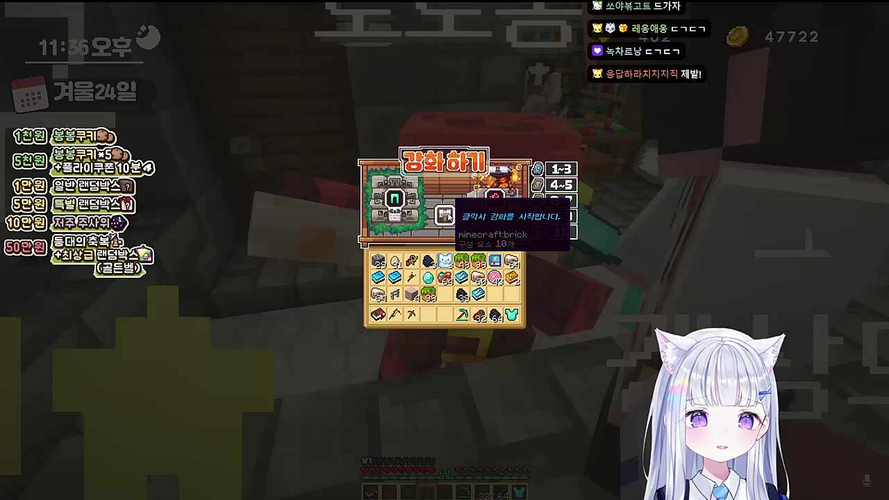 레전드 상황 발생