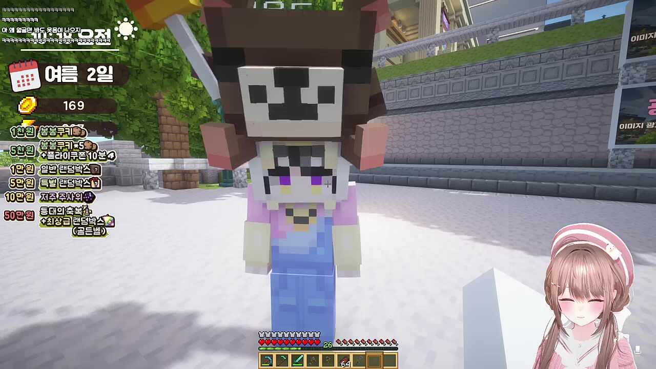 얼굴만 봐도 웃음벨