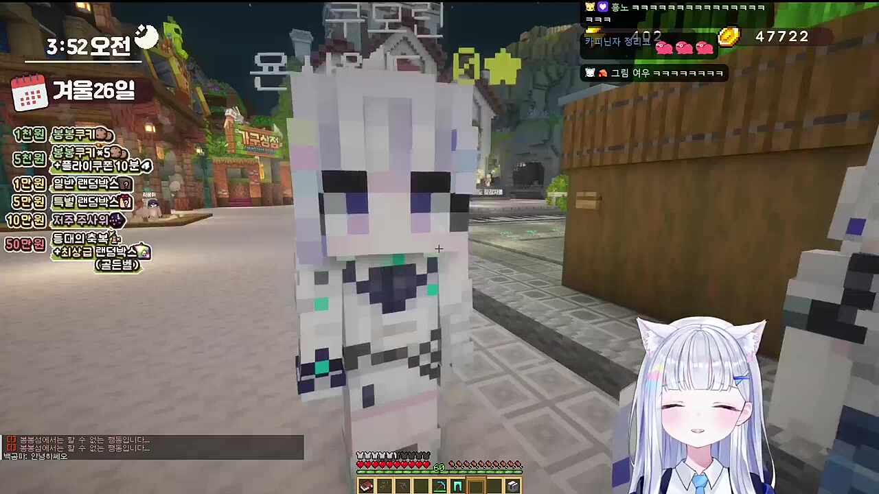 욘사 유?니 / 사심 풀 충전