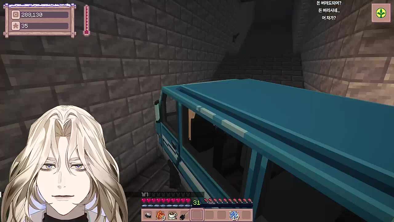 별농일기2 8일차 칼을 찾는 향기득