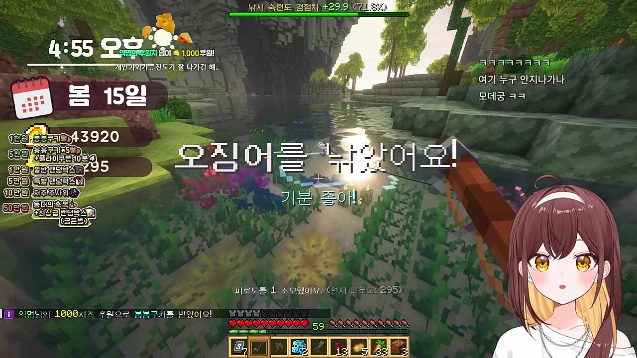 카린씨 보고 싶네