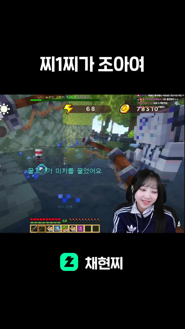 찌1찌가 조아여