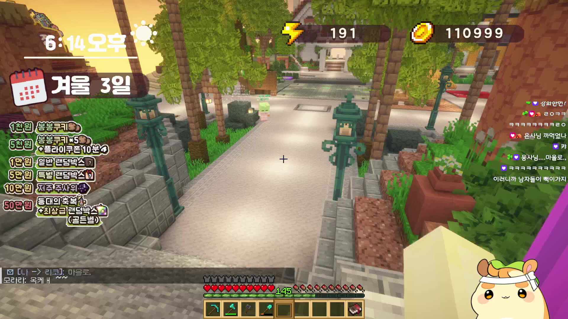 뿡) 봉봉팜 벌목꾼 2일차 세상의 진실을 파헤쳐라 🐹