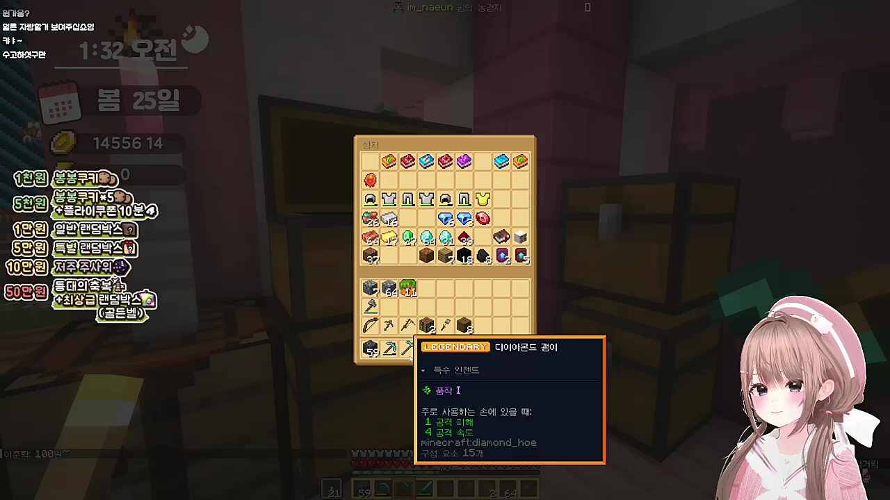 가챠 운 미친 나은님