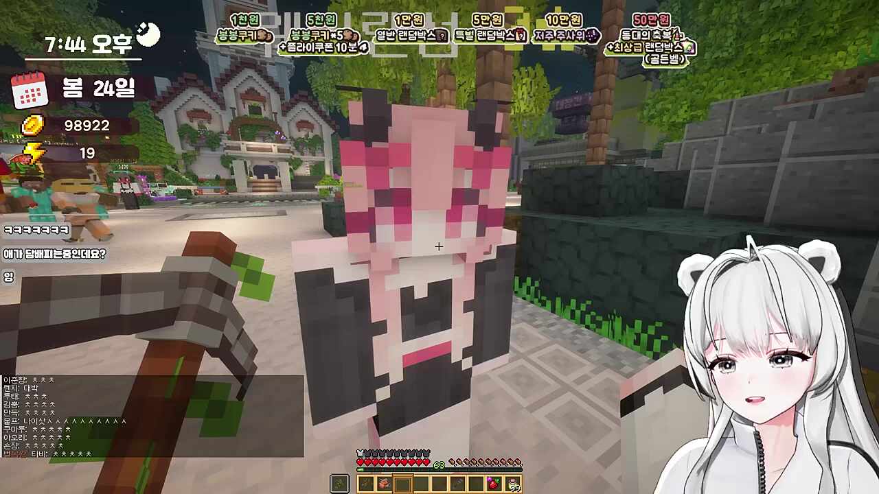 남편의 50레벨 축하멘트