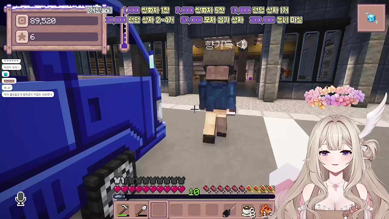 브로콜리 팔아서 방금 차산 아가씨