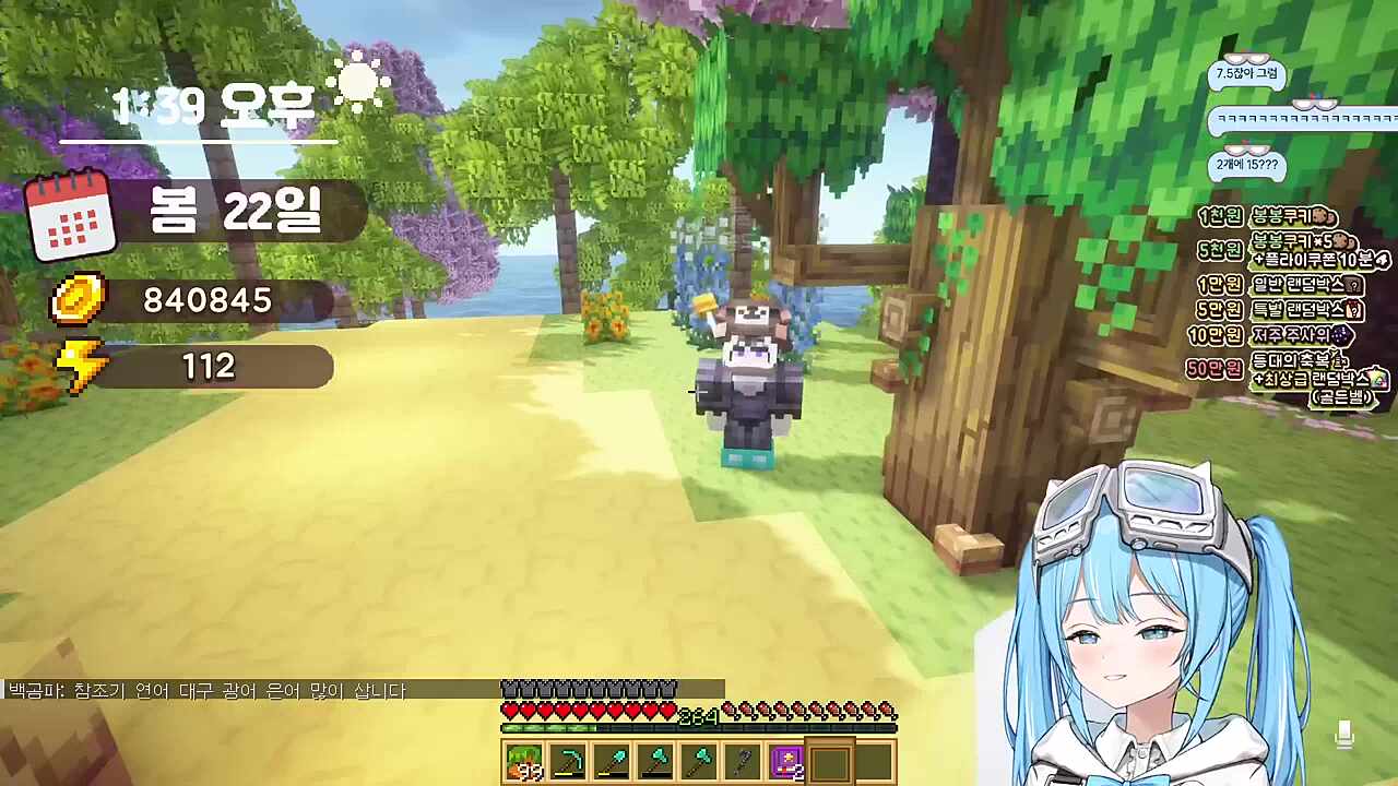 달콤레나) 봐봐 타비야 타비가 누구지 벌목왕밖에 안 보여... 볼 때마다 절을 하겠사옵니다 타비) 너~ 밖에 안 보여 너~ 달콤레나) 너~ 밖에 안 보여 너~