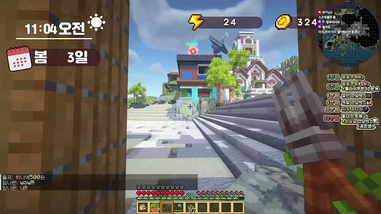 울프 애교 뭐임?