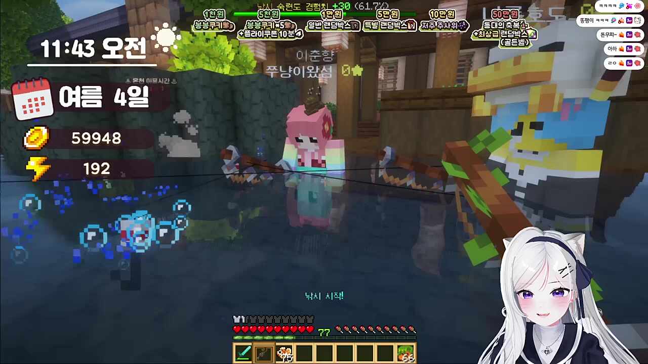 목욕탕의 빨간약과 그냥 변태인 뚜띠님