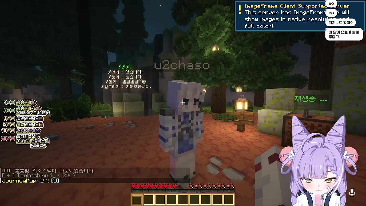 어디서 먹는 소리가...?