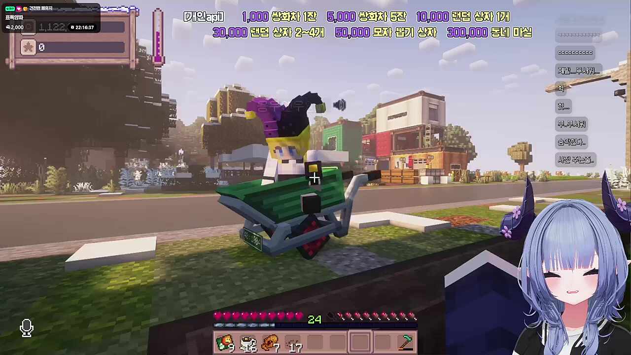 실시간 접촉사고 목격