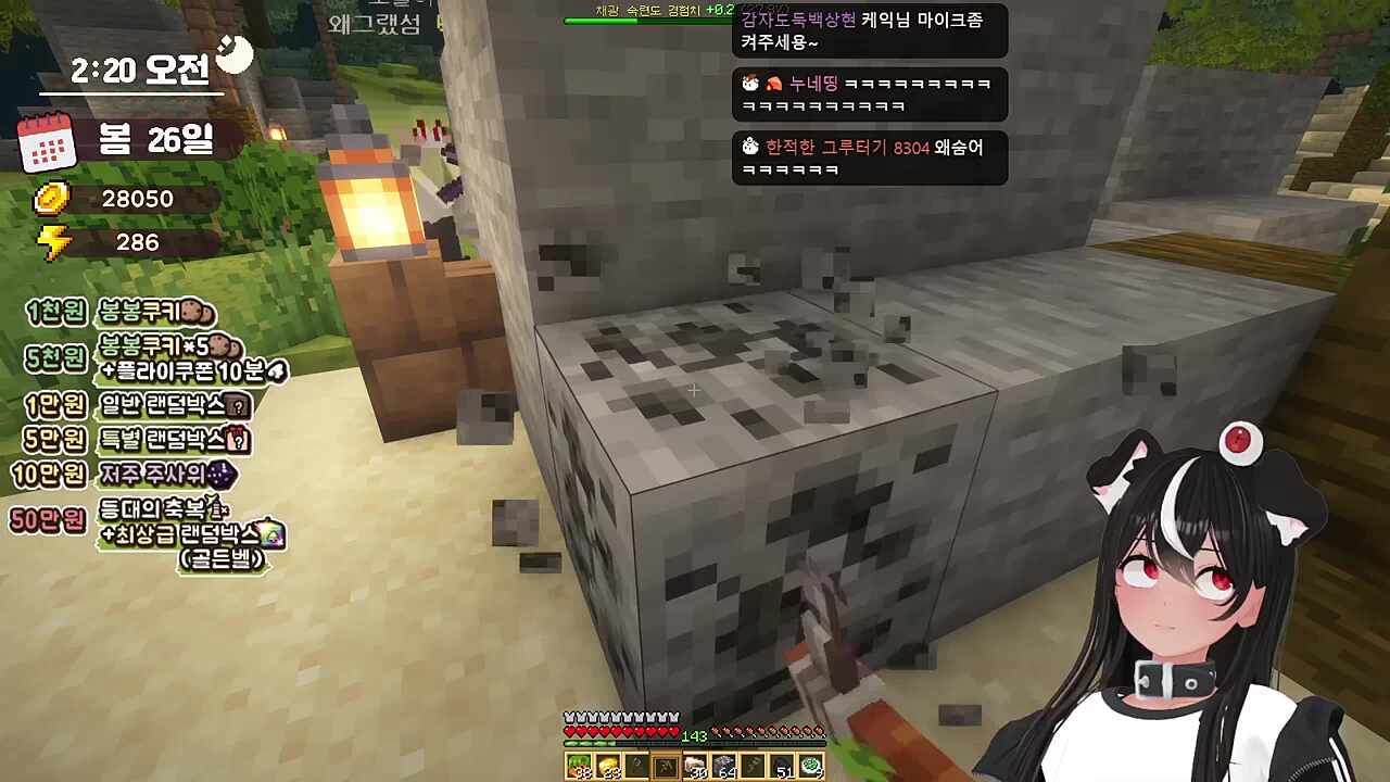 주식종토방 (꾹닫이누나)