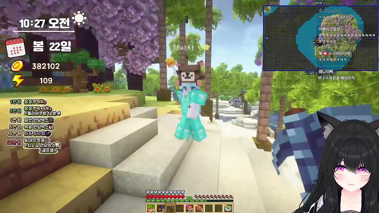 벌목왕님이시여