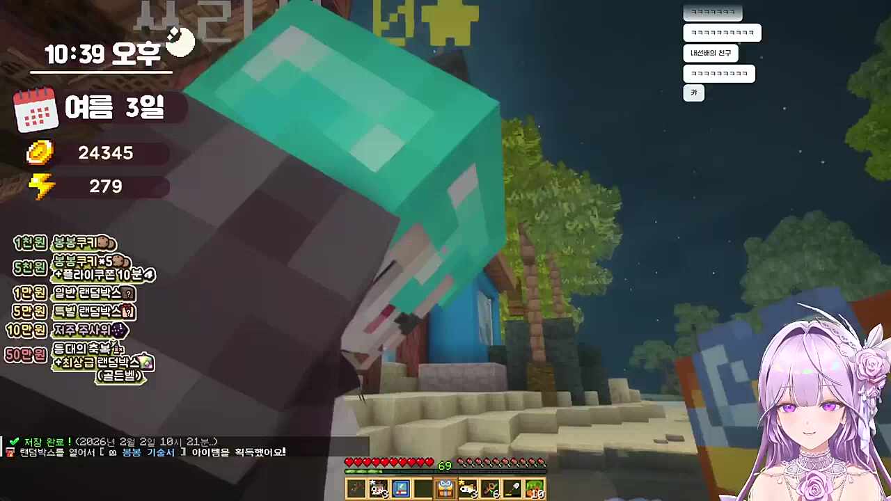 기싸움 ㅋㅋㅋㅋㅋㅋㅋ