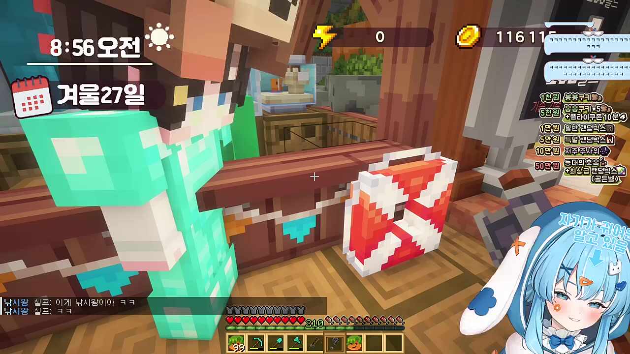 벌능아들 ㅠㅠㅠㅠ