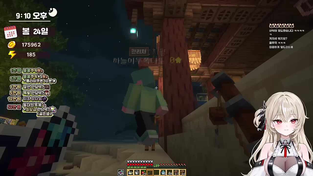 운영자님에게 따끔하게 한마디