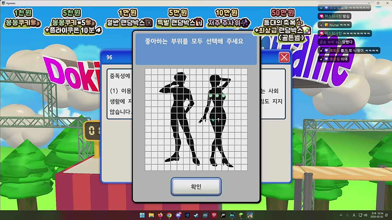 숀쟝 매우 인간적임