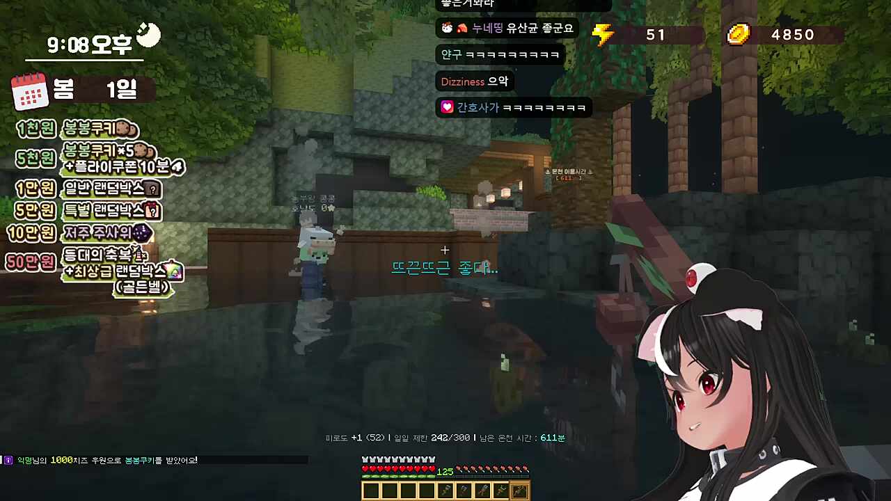 응가한 얘기 하고 있는데 시선이 느껴져요