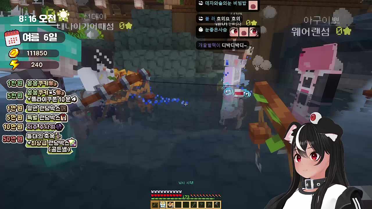 하시요 망가뜨리기13