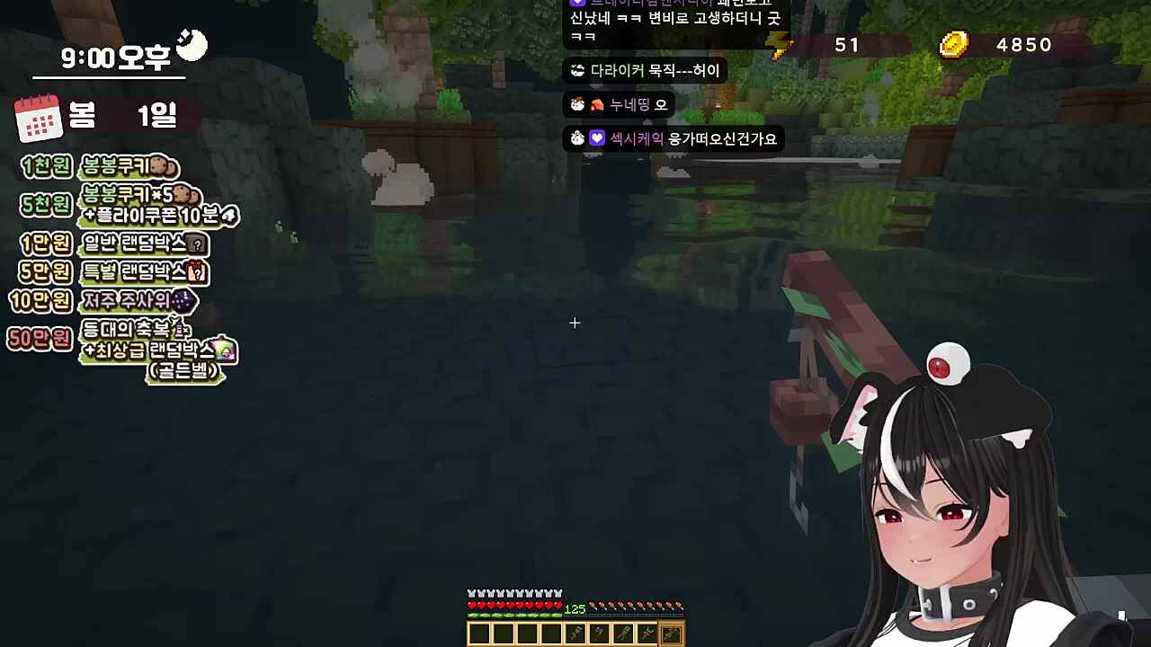 온천똥물 대소동 (w.콩콩)