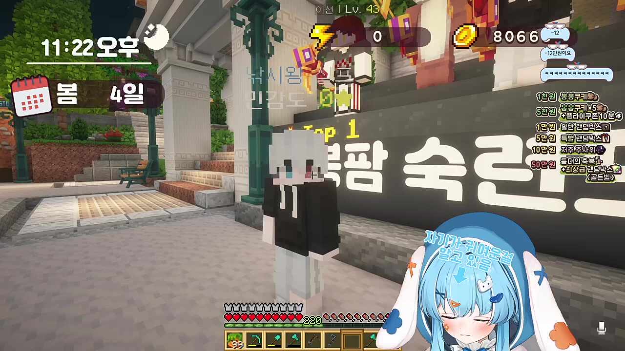 그저 벌목왕이 되고싶은 사람