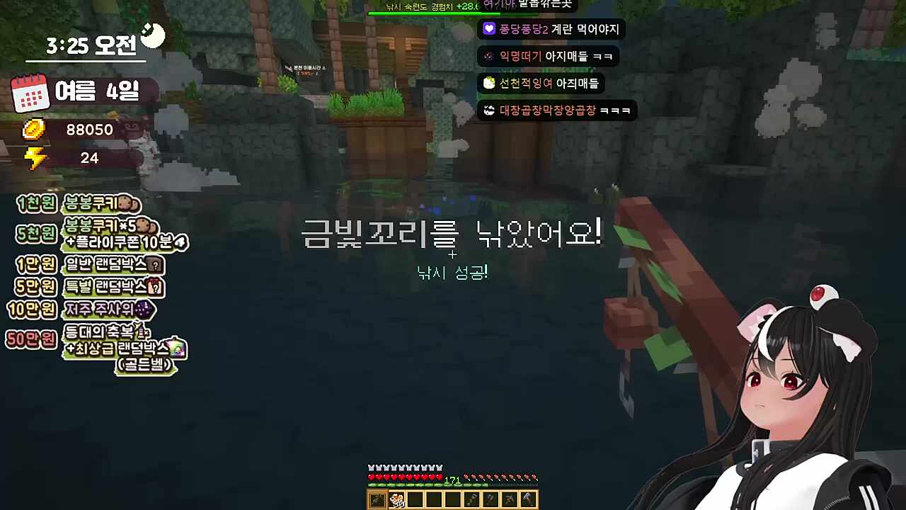 둘째충 대가리 터진썰